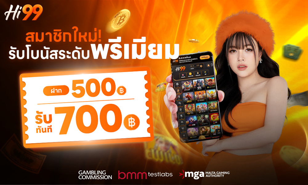 promotion-2