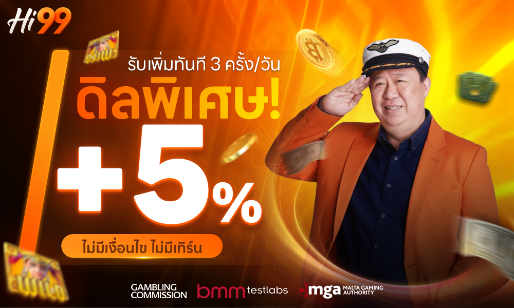 promotion-3