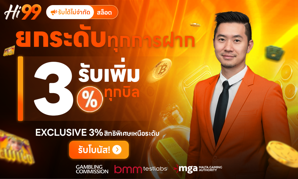 promotion-4